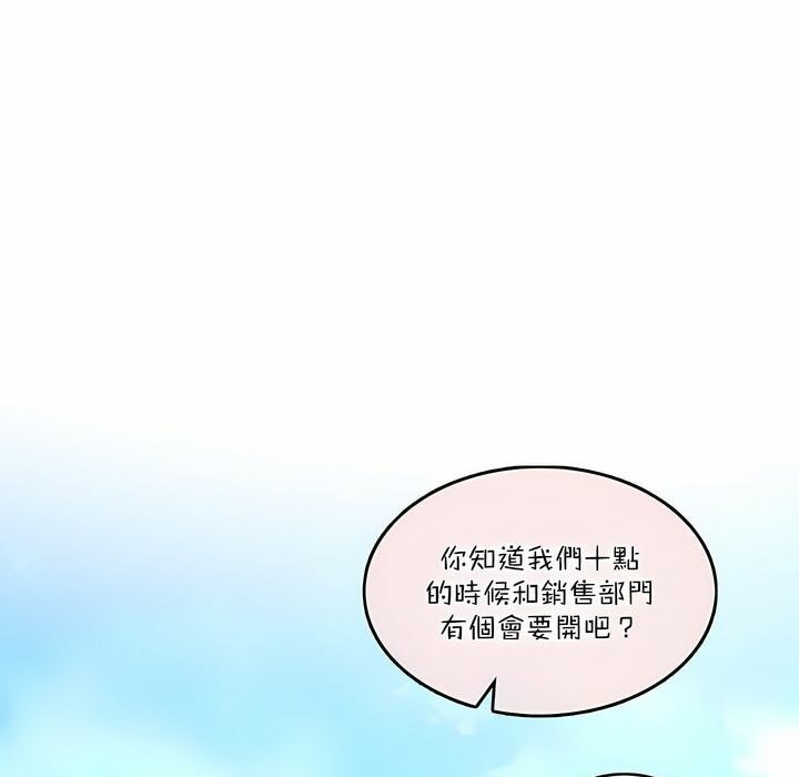 第126话 - 第12.jpg页