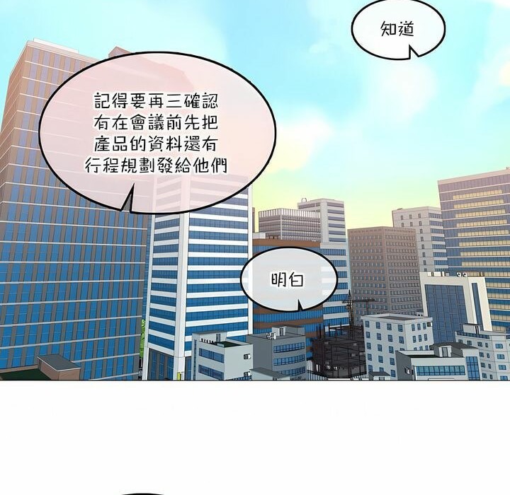 第126话 - 第13.jpg页