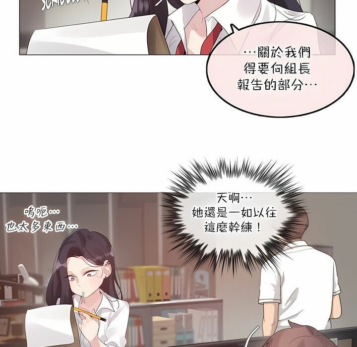 第126话 - 第16.jpg页