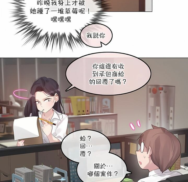 第126话 - 第18.jpg页