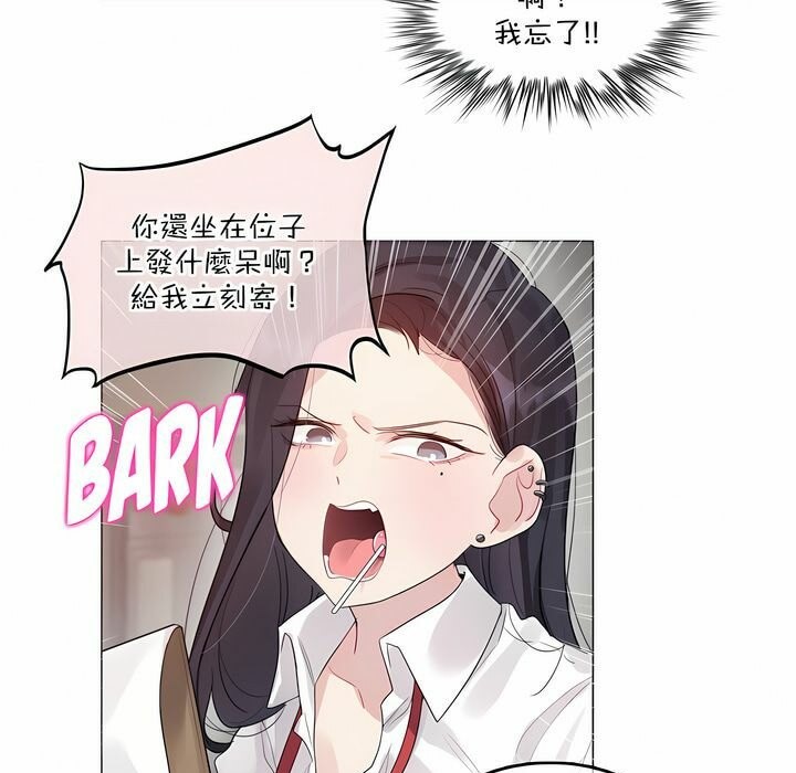 第126话 - 第20.jpg页