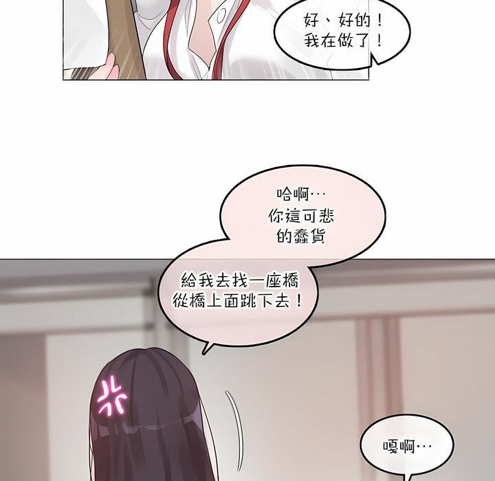 第126话 - 第21.jpg页