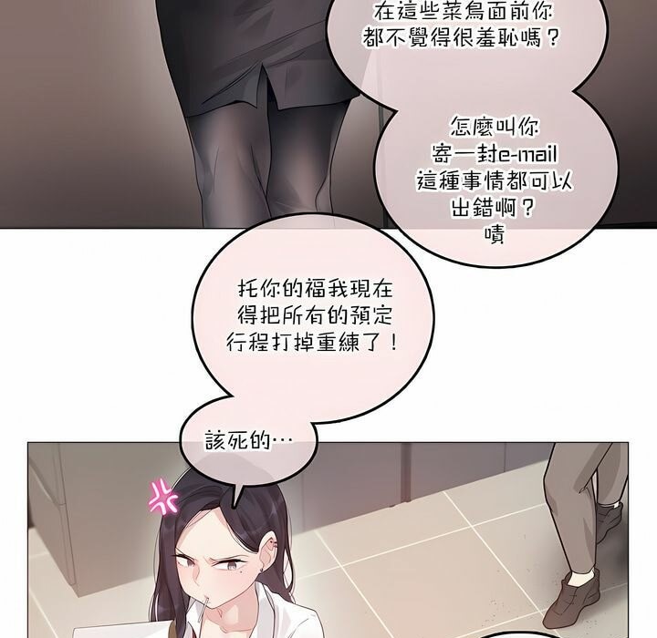 第126话 - 第23.jpg页