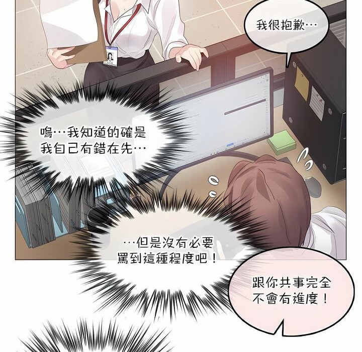 第126话 - 第24.jpg页