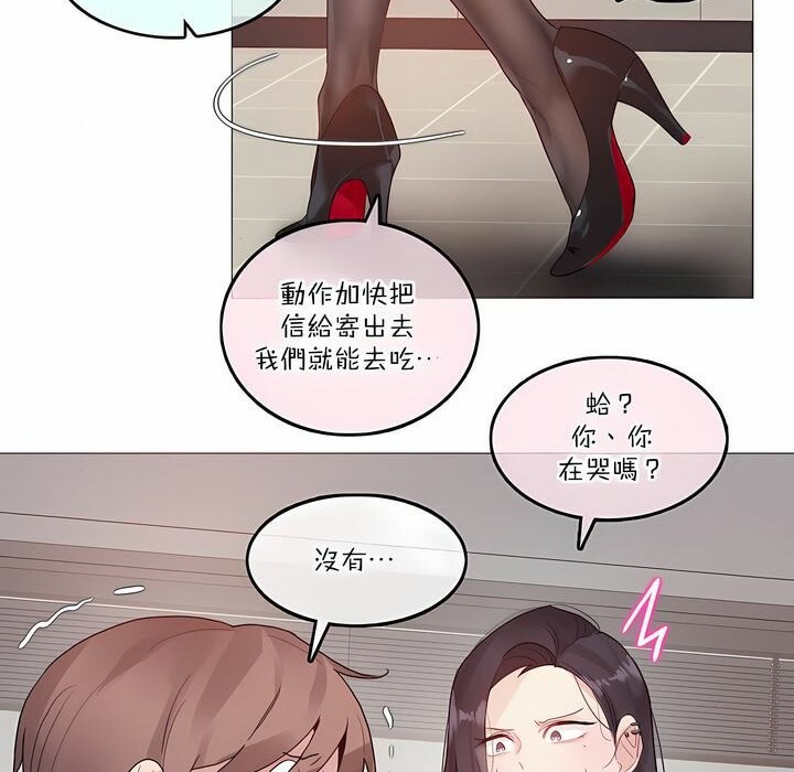 第126话 - 第26.jpg页