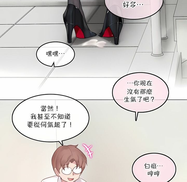 第126话 - 第46.jpg页