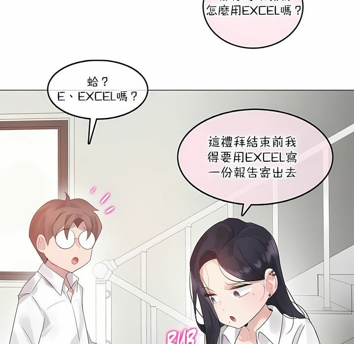 第126话 - 第49.jpg页