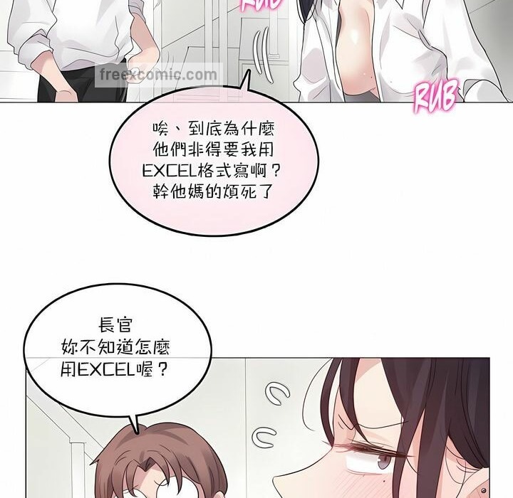 第126话 - 第50.jpg页