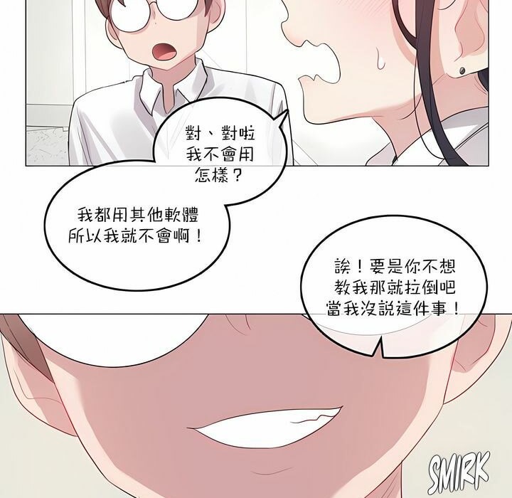 第126话 - 第51.jpg页