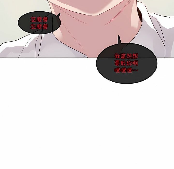 第126话 - 第52.jpg页
