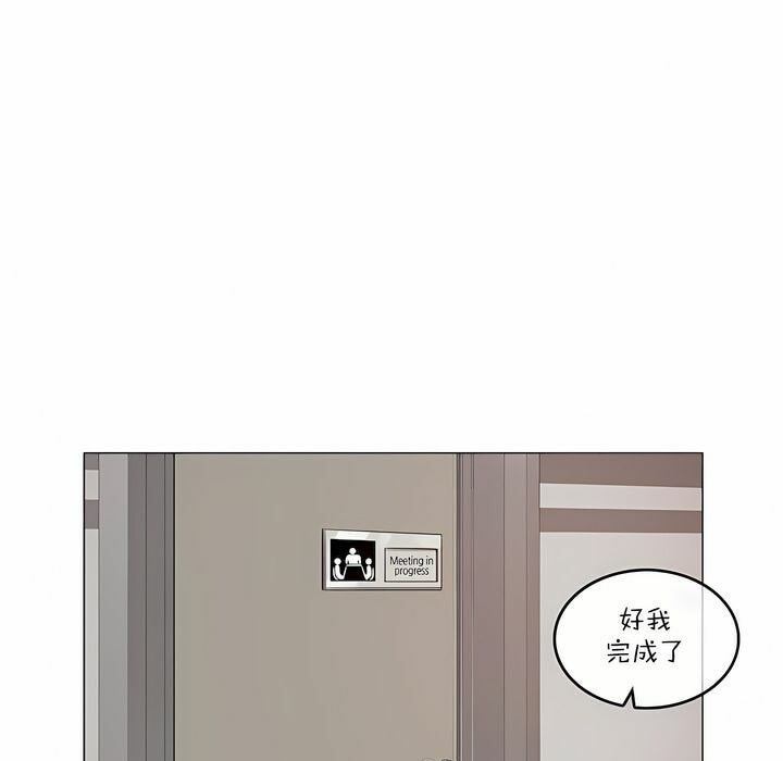 第126话 - 第53.jpg页