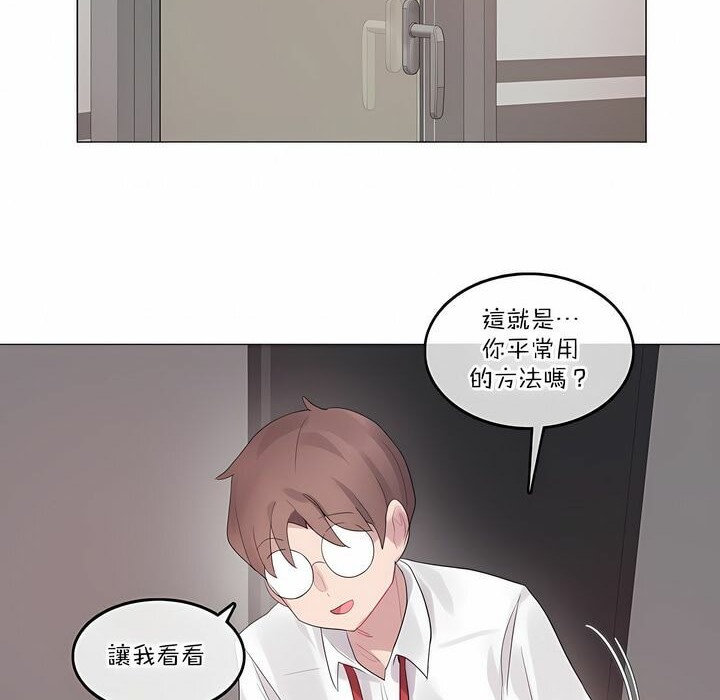 第126话 - 第54.jpg页