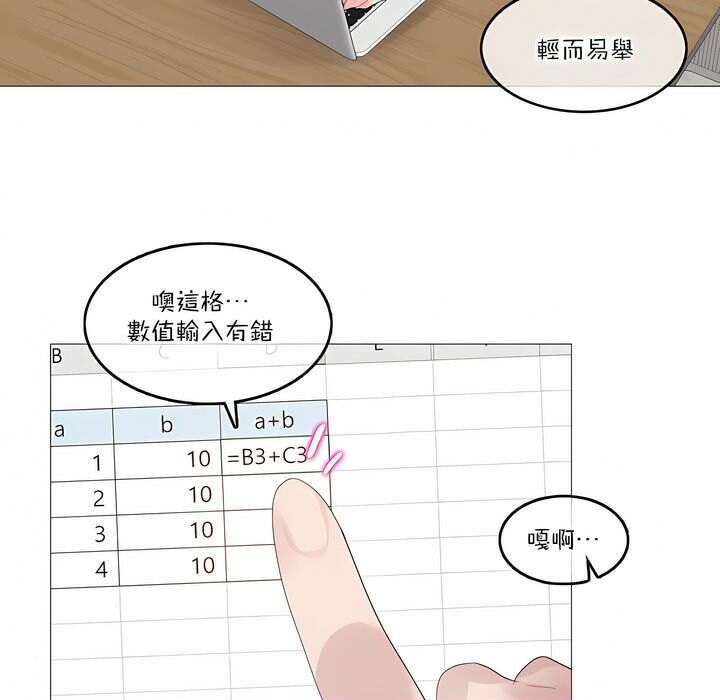 第126话 - 第56.jpg页