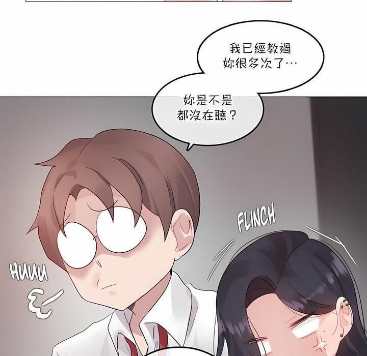 第126话 - 第57.jpg页