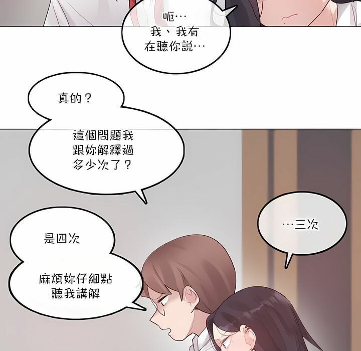 第126话 - 第58.jpg页