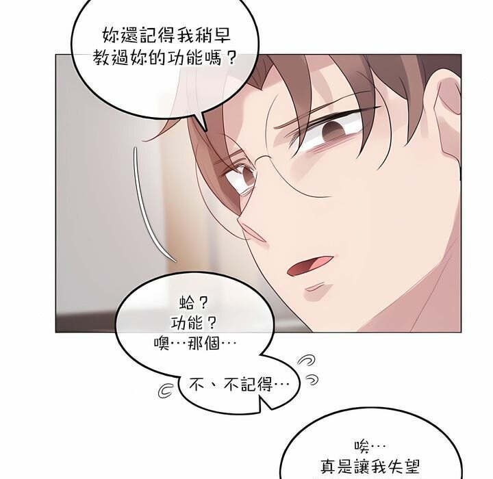 第126话 - 第60.jpg页
