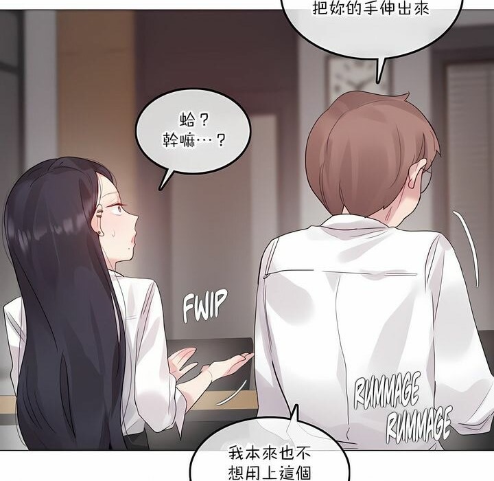 第126话 - 第61.jpg页