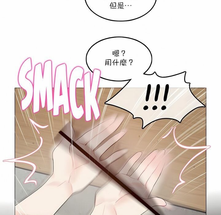 第126话 - 第62.jpg页