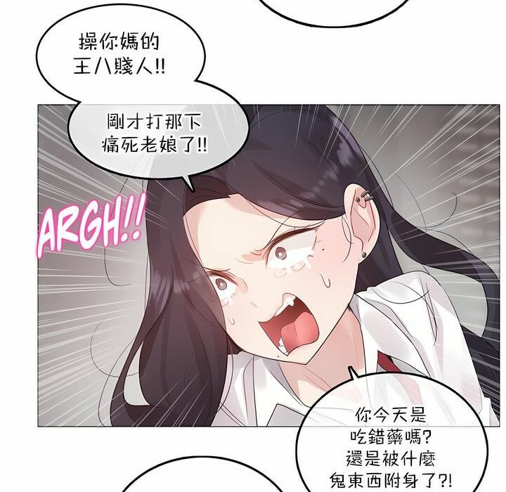 第126话 - 第65.jpg页
