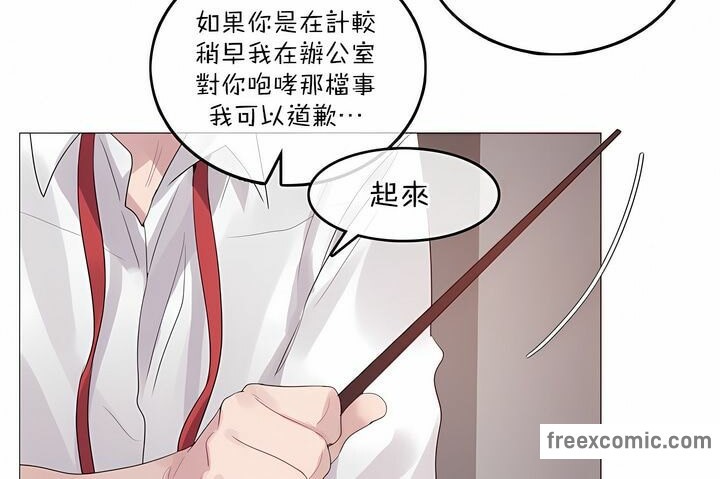 第126话 - 第66.jpg页