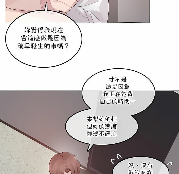 第126话 - 第67.jpg页