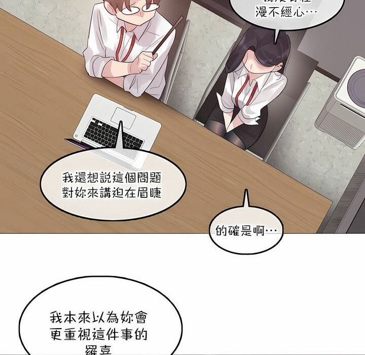 第126话 - 第68.jpg页