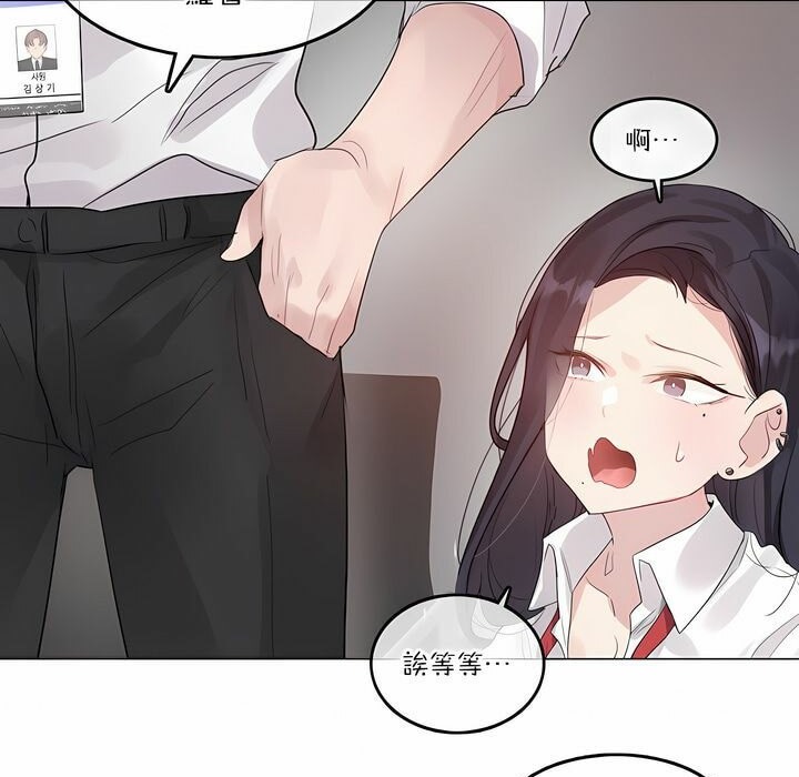 第126话 - 第69.jpg页