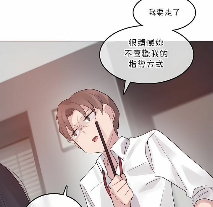 第126话 - 第70.jpg页