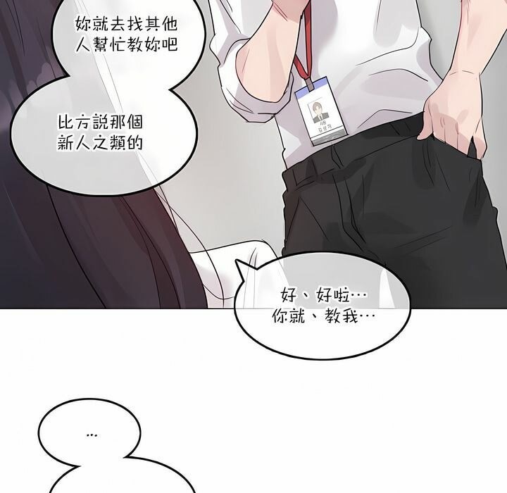第126话 - 第71.jpg页