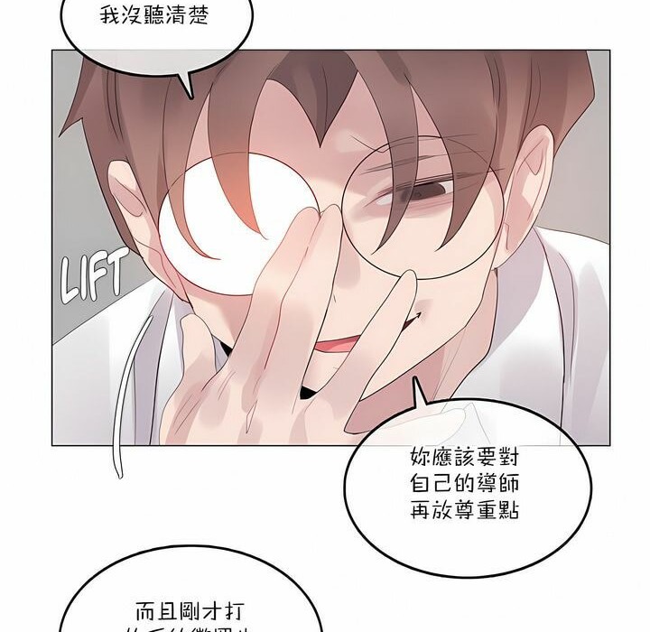 第126话 - 第72.jpg页