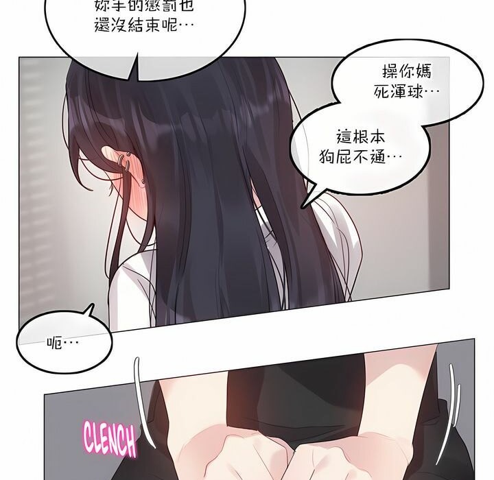 第126话 - 第73.jpg页