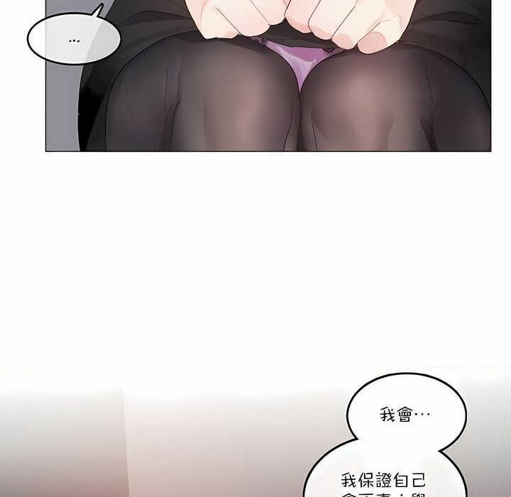 第126话 - 第74.jpg页