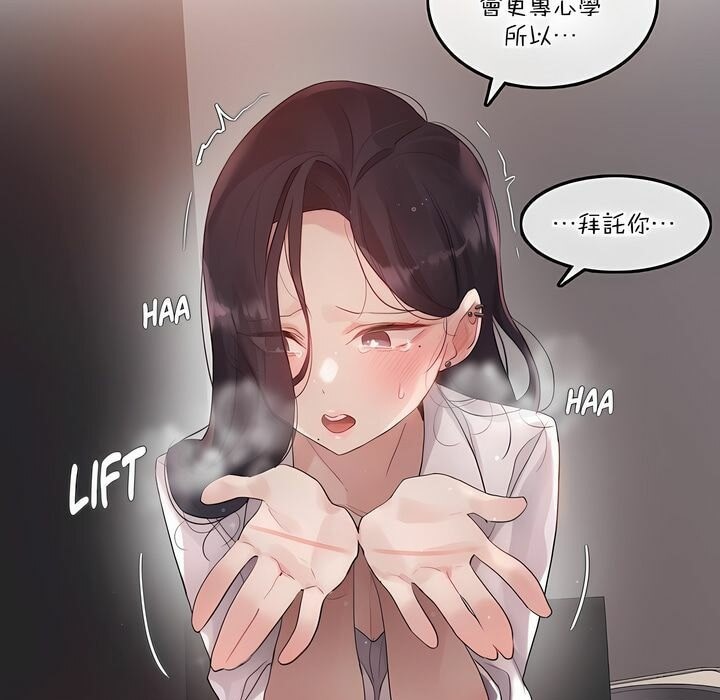 第126话 - 第75.jpg页