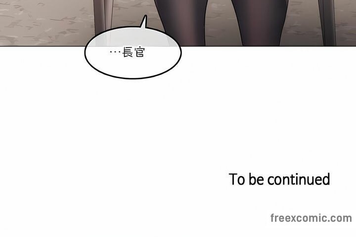 第126话 - 第77.jpg页