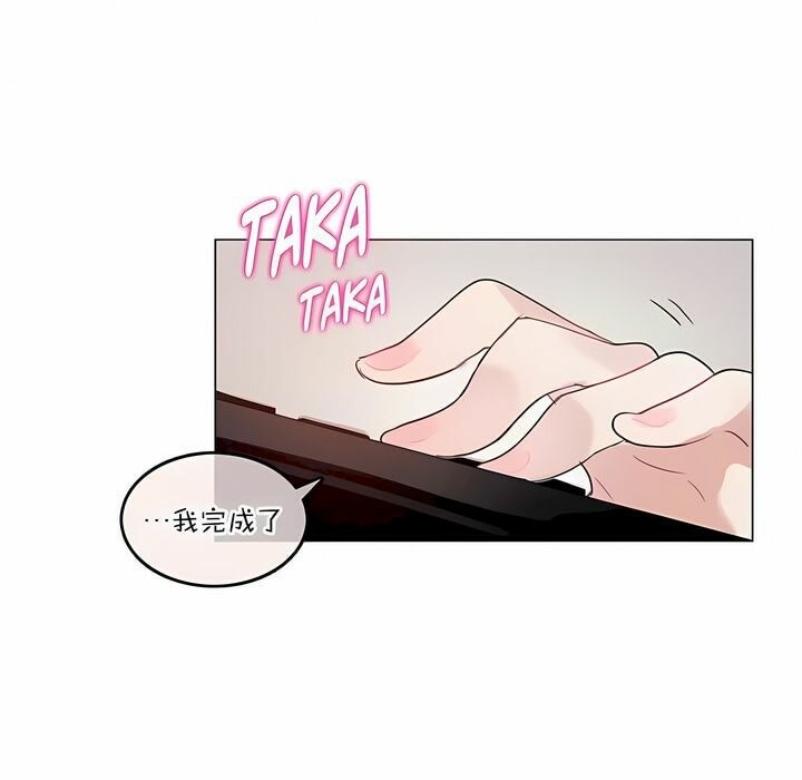 第127话 - 第1.jpg页