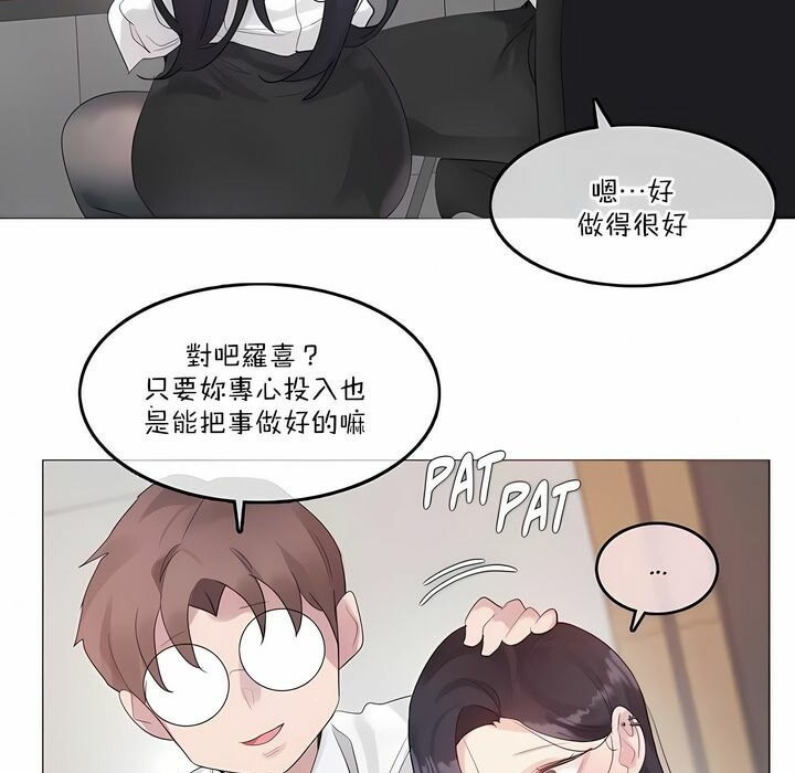 第127话 - 第3.jpg页