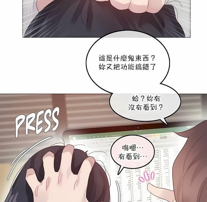 第127话 - 第5.jpg页