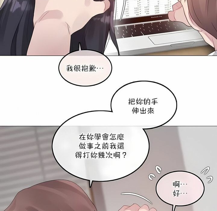 第127话 - 第6.jpg页