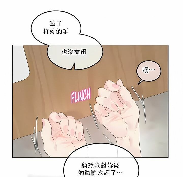 第127话 - 第8.jpg页