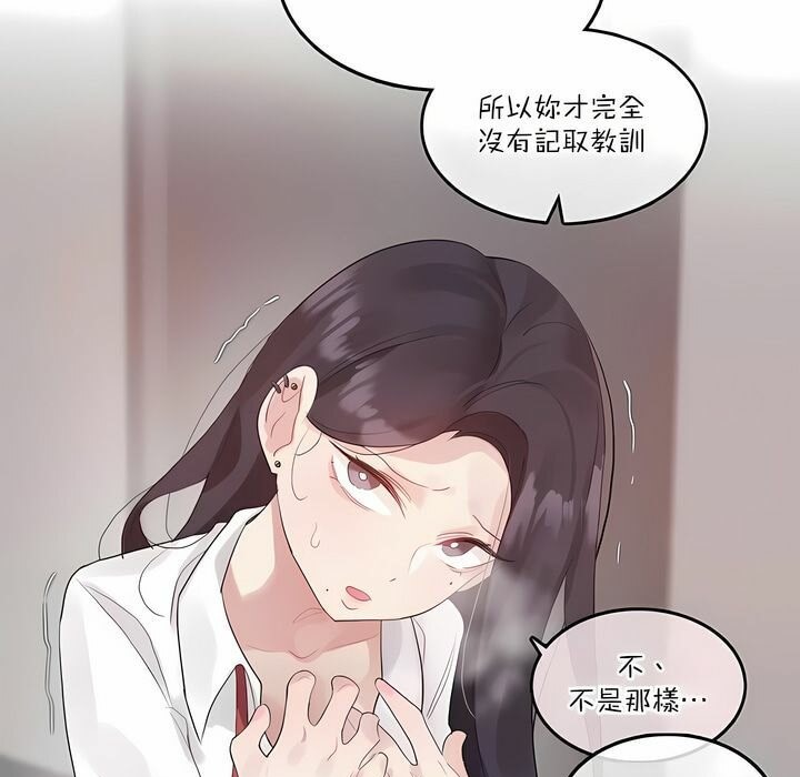 第127话 - 第9.jpg页