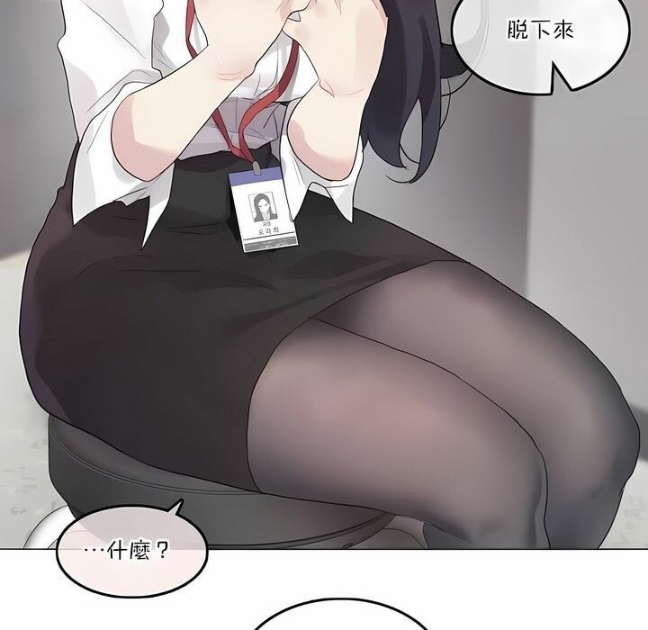 第127话 - 第10.jpg页