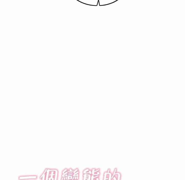 第127话 - 第12.jpg页