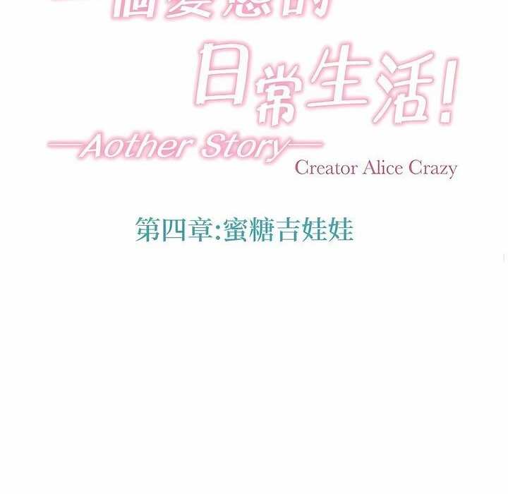 第127话 - 第13.jpg页