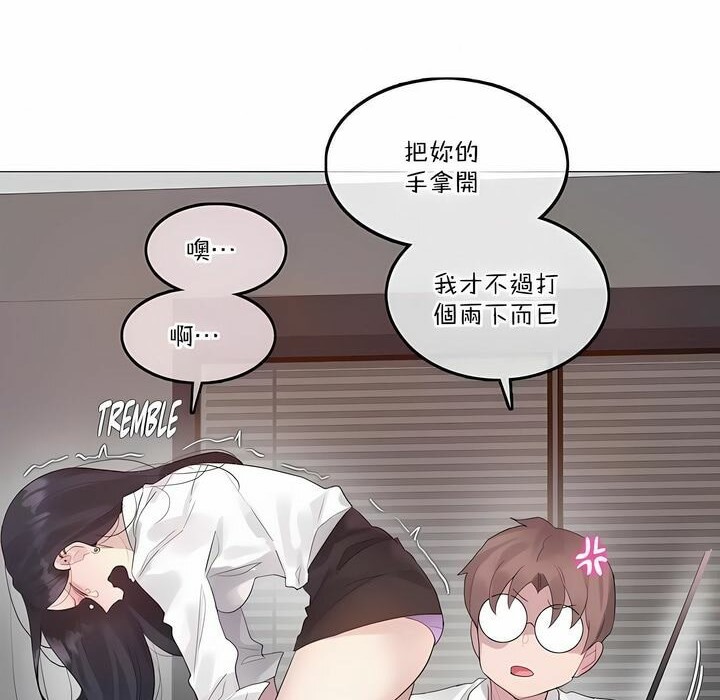 第127话 - 第15.jpg页