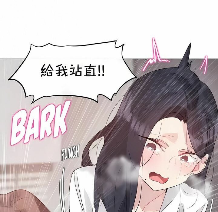 第127话 - 第17.jpg页