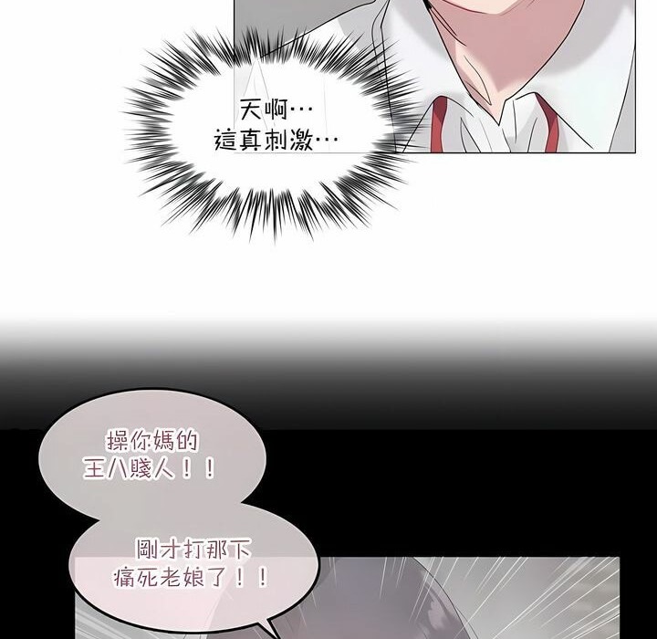 第127话 - 第21.jpg页