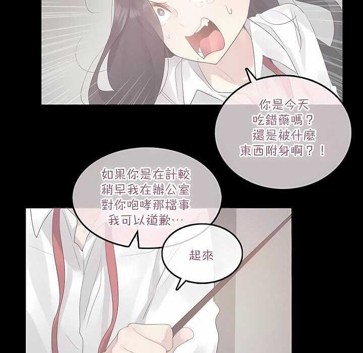 第127话 - 第23.jpg页