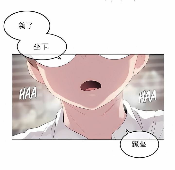 第127话 - 第34.jpg页