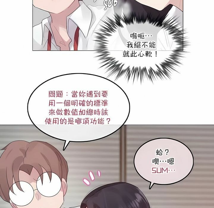 第127话 - 第40.jpg页