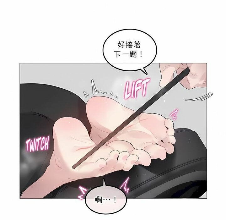 第127话 - 第46.jpg页